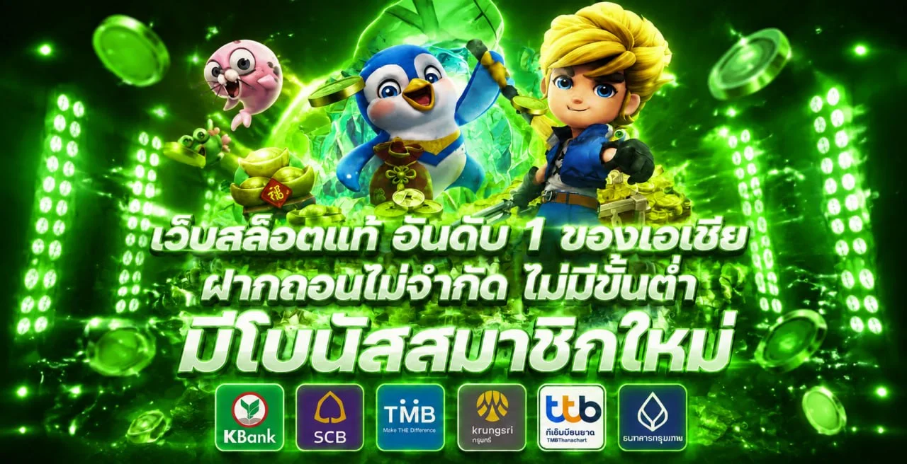 แบนเนอร์ PLERN88 ทางเข้าและบริการเกมออนไลน์