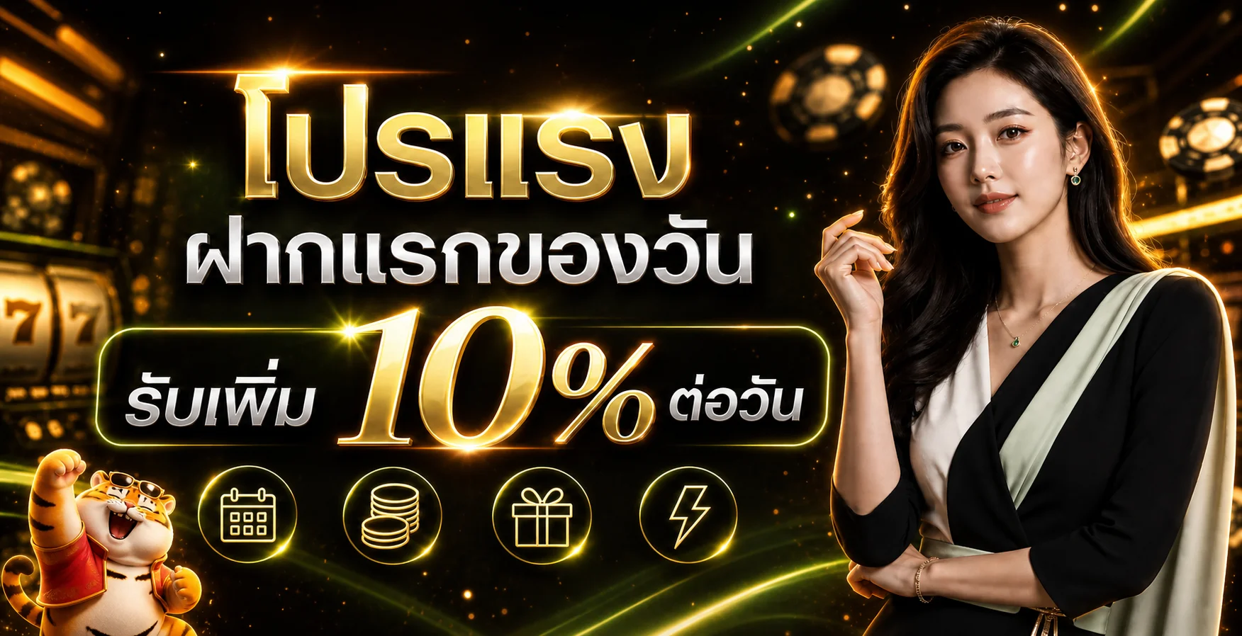 PLERN88 | สล็อตออนไลน์ ฝากถอนออโต้ กระเป๋าเดียว